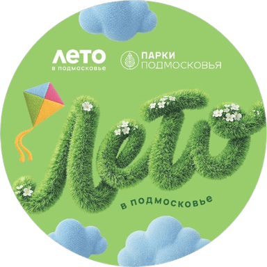 Парки подмосковья