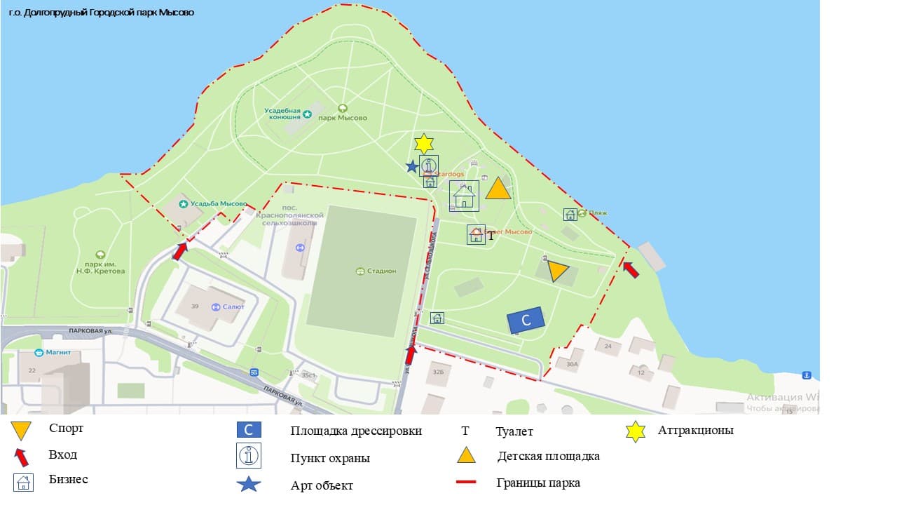 Парк на улице Парковая!