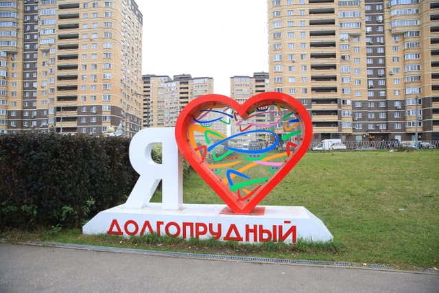 Парк на улице Набережная - фото 1