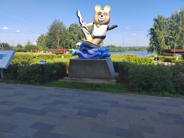 Парк на улице Набережная - фото 3