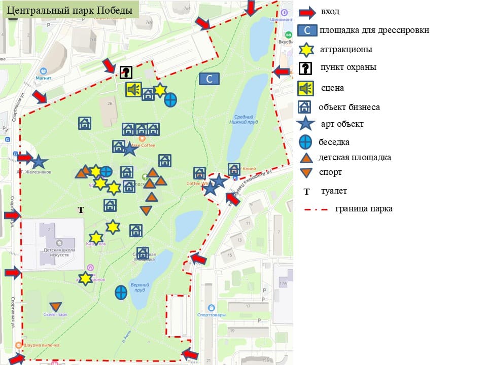 Центральный парк Победы